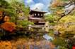 ginkakuji-temple-Ginkakuji Temple